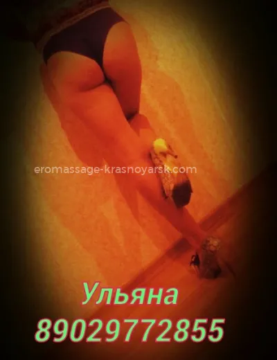 Массажистка Ульяна - Фото 1 №3833